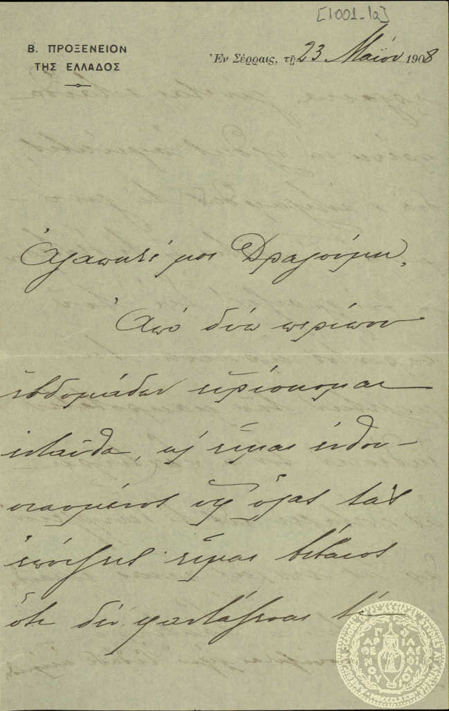 Document image